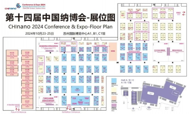 这项盛会定于10月23日至25日在苏州举办！(图1)
