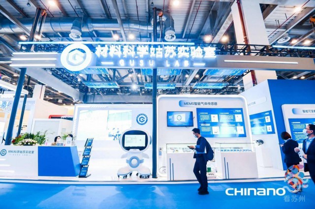 这项盛会定于10月23日至25日在苏州举办！(图2)