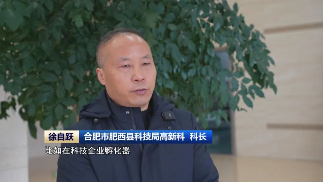 向“新”而行 因地制宜培育新质生产力(图4)