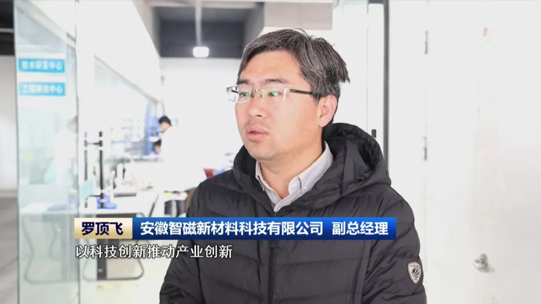 向“新”而行 因地制宜培育新质生产力(图6)