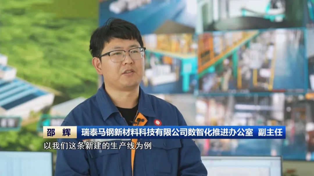 向“新”而行 因地制宜培育新质生产力(图10)