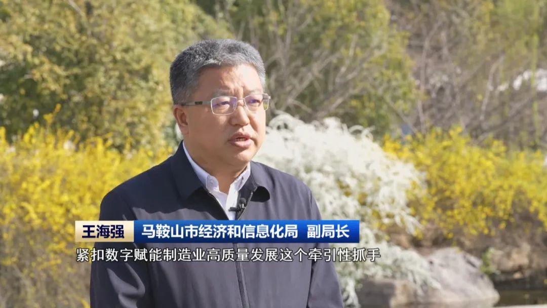 向“新”而行 因地制宜培育新质生产力(图12)