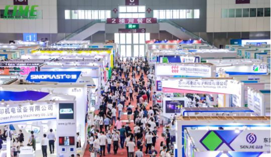 2024深圳碳材料展复合材料展深圳石墨烯展2024纳米(图1)