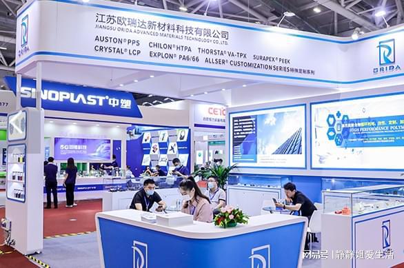 2024深圳碳材料展复合材料展深圳石墨烯展2024纳米(图3)