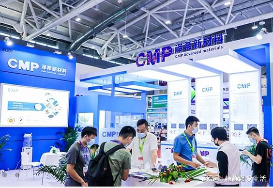 2024深圳碳材料展复合材料展深圳石墨烯展2024纳米(图2)