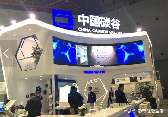 2024深圳碳材料展复合材料展深圳石墨烯展2024纳米(图4)