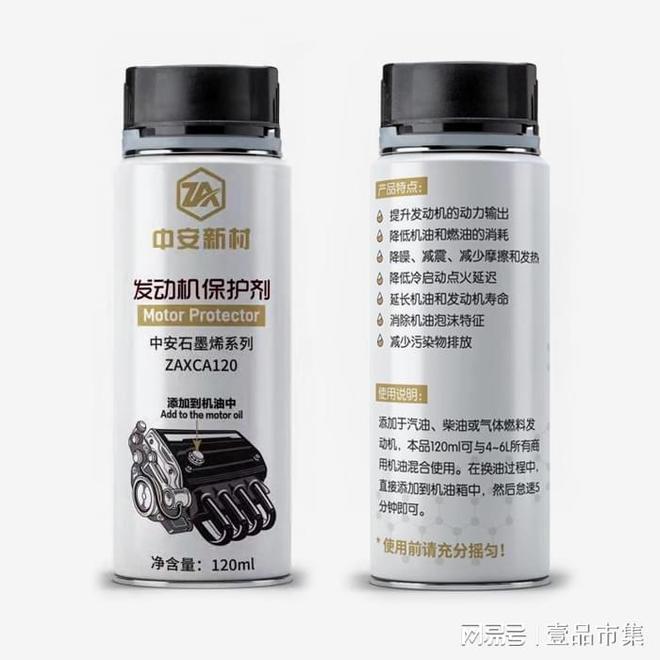 石墨烯：纳米粉末的奇妙世界(图1)
