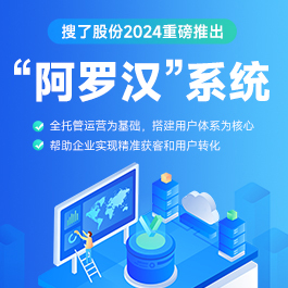 【防护排水板】价格厂家库存建材-搜了网(图1)