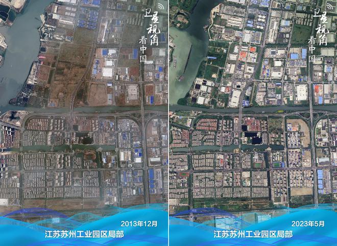 卫星视角看中国 跟随足迹看长三角之变(图4)