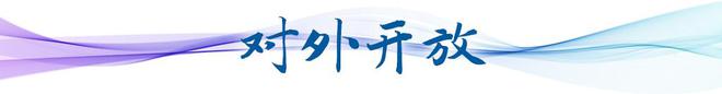 卫星视角看中国 跟随足迹看长三角之变(图7)