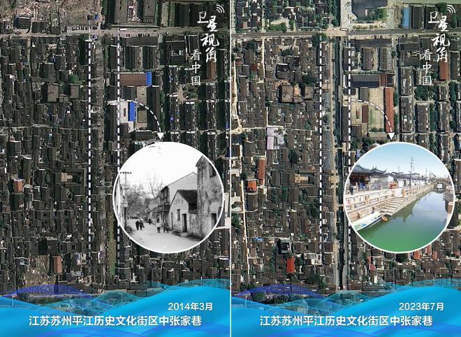 卫星视角看中国 跟随足迹看长三角之变(图12)