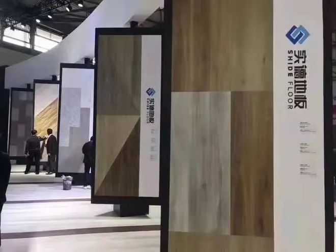 实德地板：以科技致敬自然(图6)