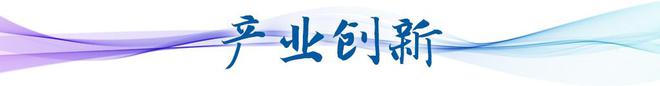 卫星视角看中国丨跟随足迹看长三角之变(图3)