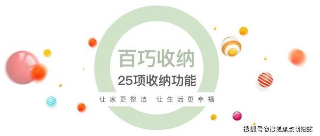 『开发商官网』普陀中环云悦府售楼处电线房(图7)