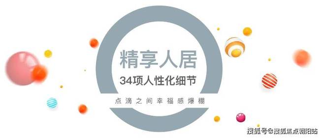 『开发商官网』普陀中环云悦府售楼处电线房(图11)