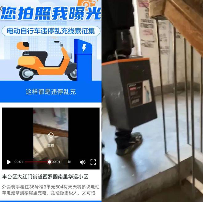 丰台又一小区被曝光！(图1)