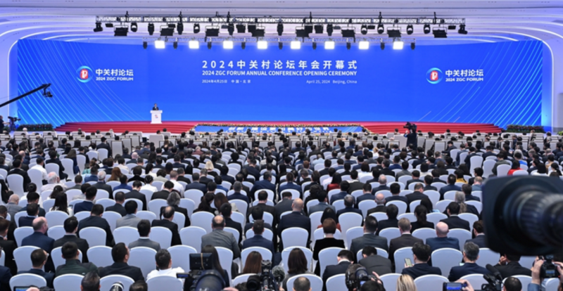中珀新材2024中关村论坛首次亮相大放异彩(图1)