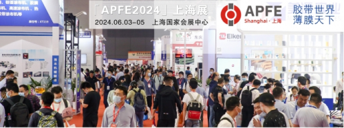 “涂”当一面“布”负众望六月上海国际胶带与薄膜展将带来一场涂布技术盛宴(图23)