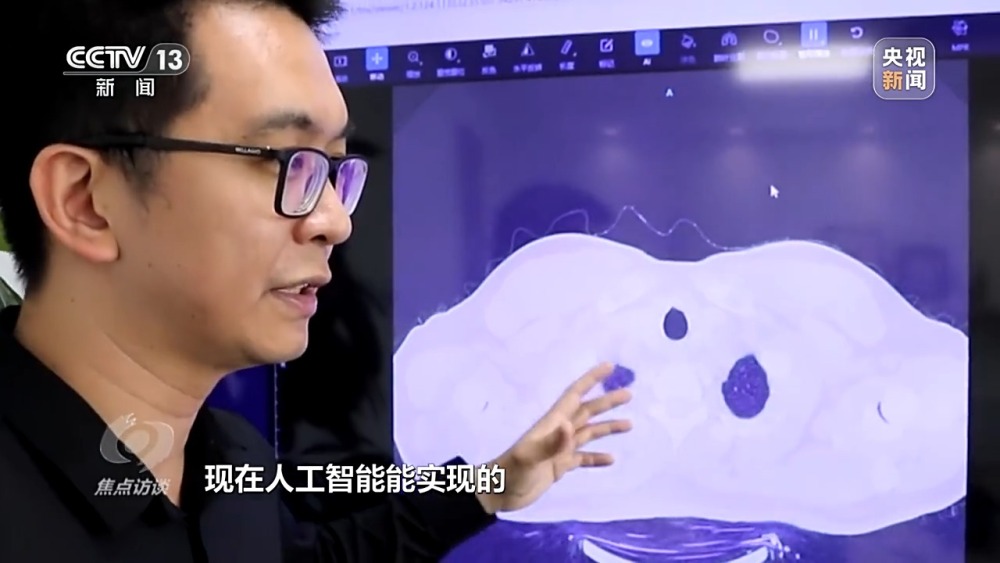 焦点访谈丨全球科技界的目光再次聚焦这个“村”(图2)