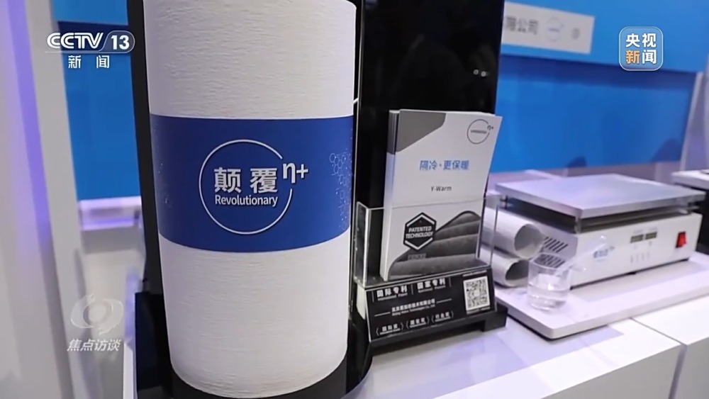 焦点访谈丨全球科技界的目光再次聚焦这个“村”(图9)