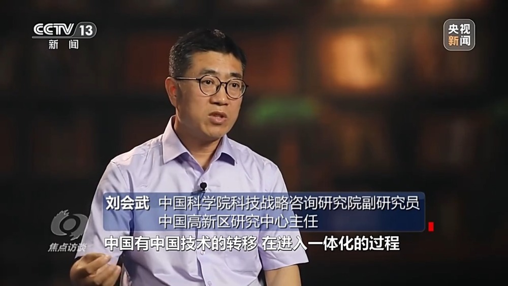 焦点访谈丨全球科技界的目光再次聚焦这个“村”(图10)
