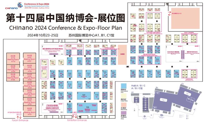 关于纳博会®商标归属权的声明(图4)