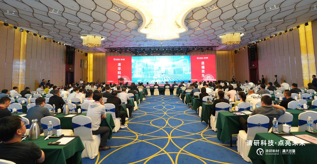 苏州清研新材新工厂盛大落成引领纳米材料产业绿色革新(图2)