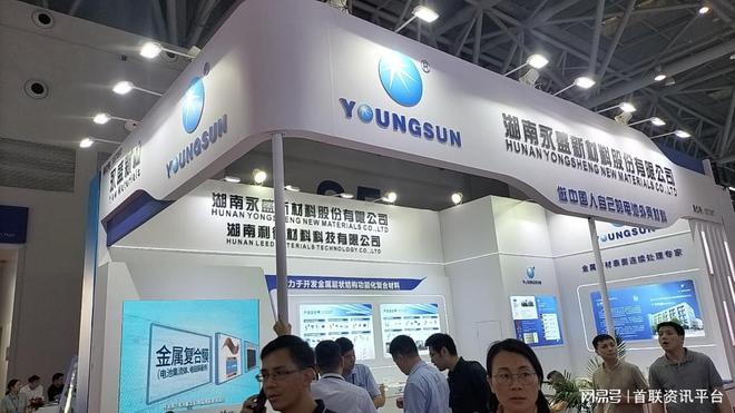 2024新材料展览会2024新材料博览会 江苏南京10月18-盛大启幕(图1)