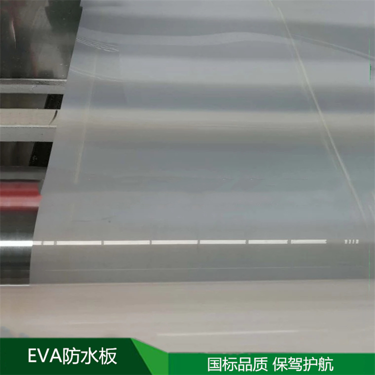 ECB防水板(图3)