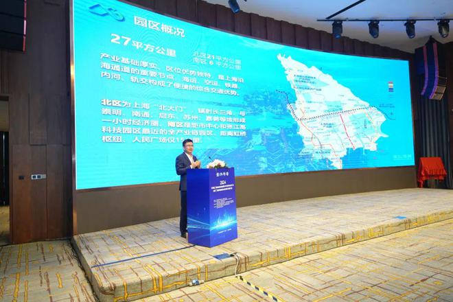 中国膜工业协会纳米通道膜专业委员会成立及技术研讨会在宝山高新区成功举行！(图3)