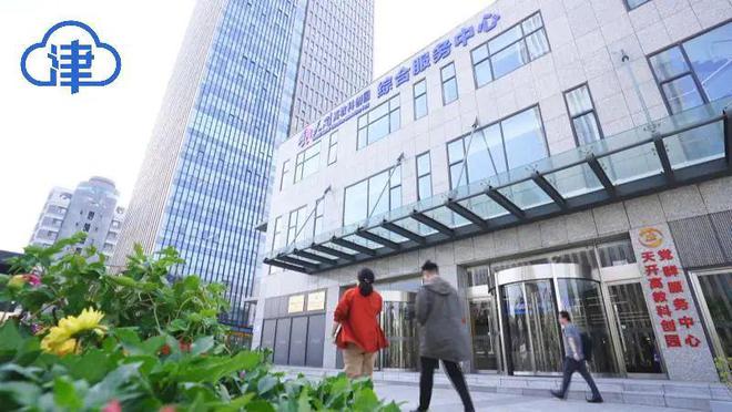 在这里实现大学与城市的双向奔赴(图1)