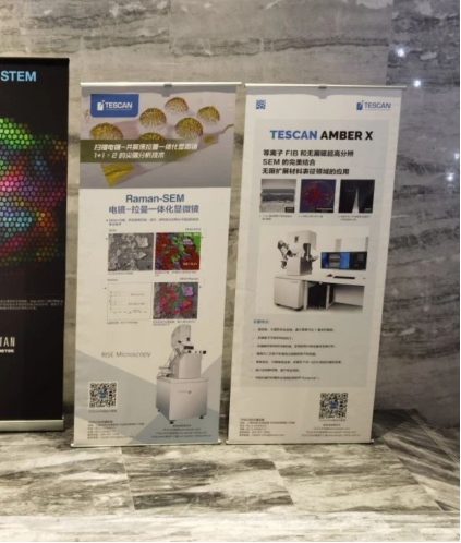 武汉大学校庆：TESCAN 4D-STEM数据分析技术亮相(图2)
