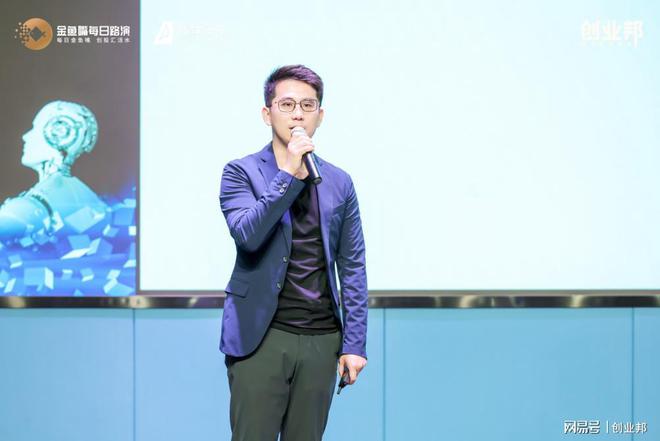 创新引领 智变未来——金鱼嘴·机构日线性资本·前沿科技专场(图3)