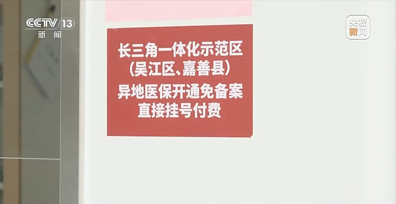 文化中国行 长城脚下的村庄是啥样？一起走进→(图4)