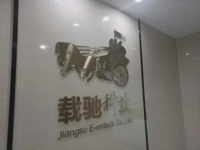 助推产业链高质量发展•创投实录｜载驰科技：面向下一代锂电新材料 做硅炭负极材料头部企业(图1)