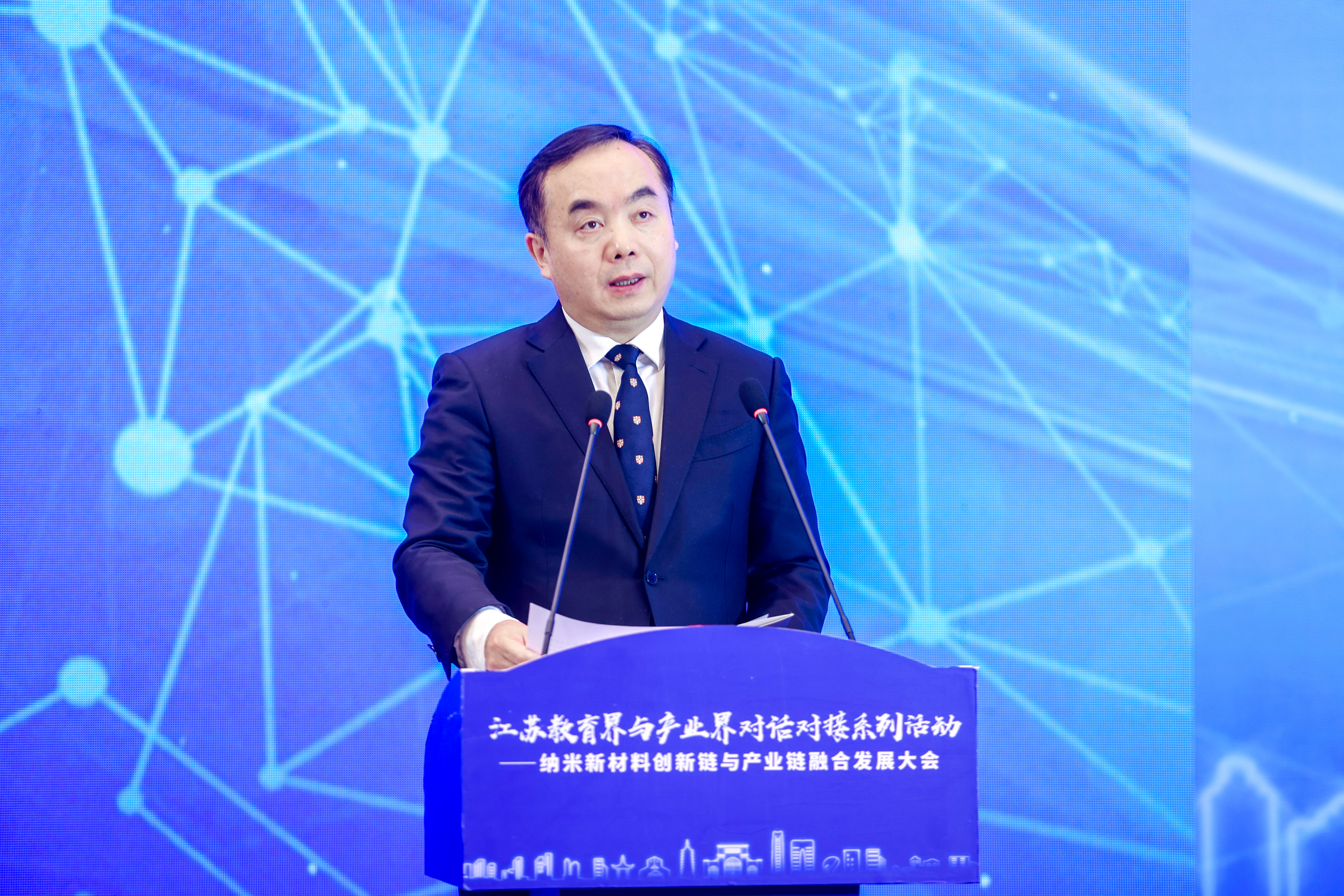 江苏教育界与产业界对话对接系列活动br——纳米新材料创新链与产业链融合发展大会在苏召开(图2)