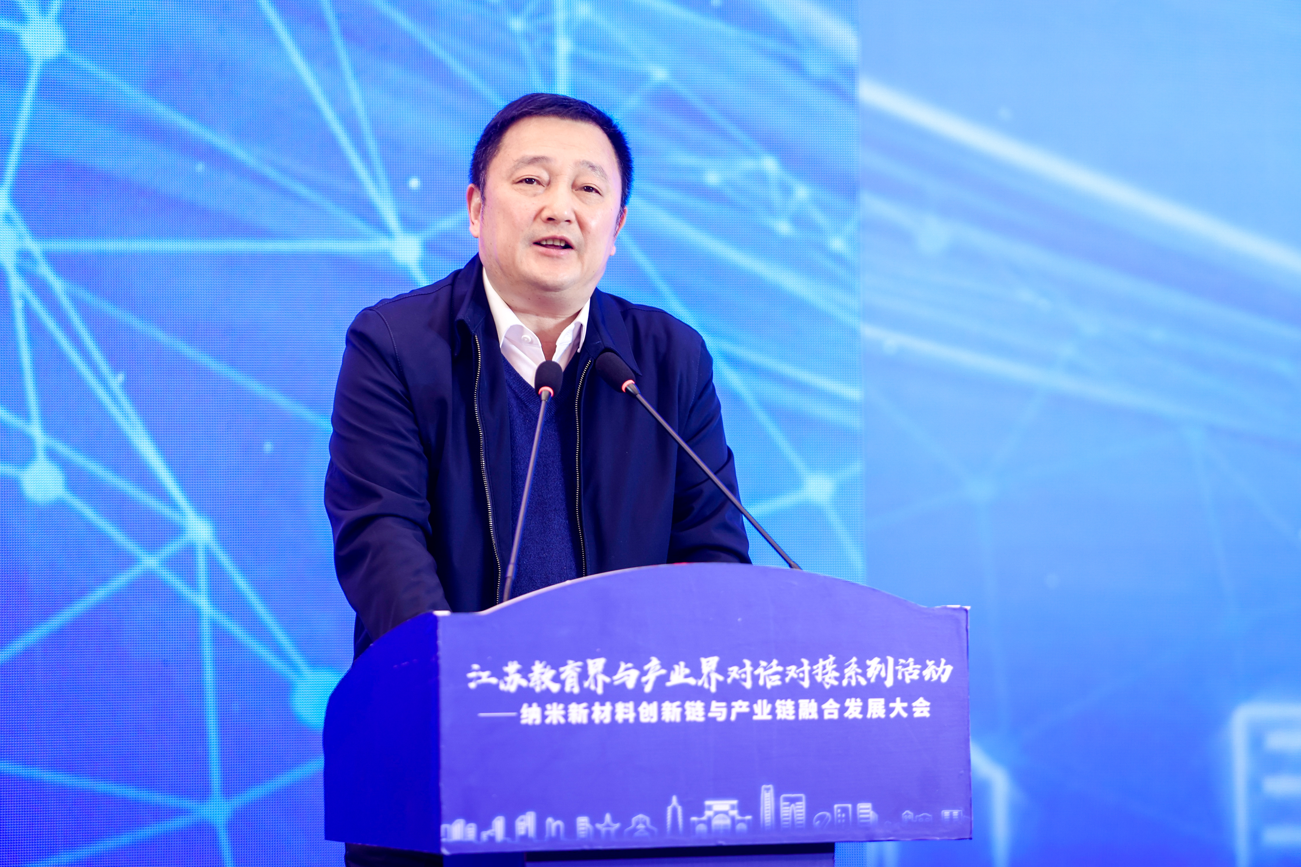 江苏教育界与产业界对话对接系列活动br——纳米新材料创新链与产业链融合发展大会在苏召开(图4)