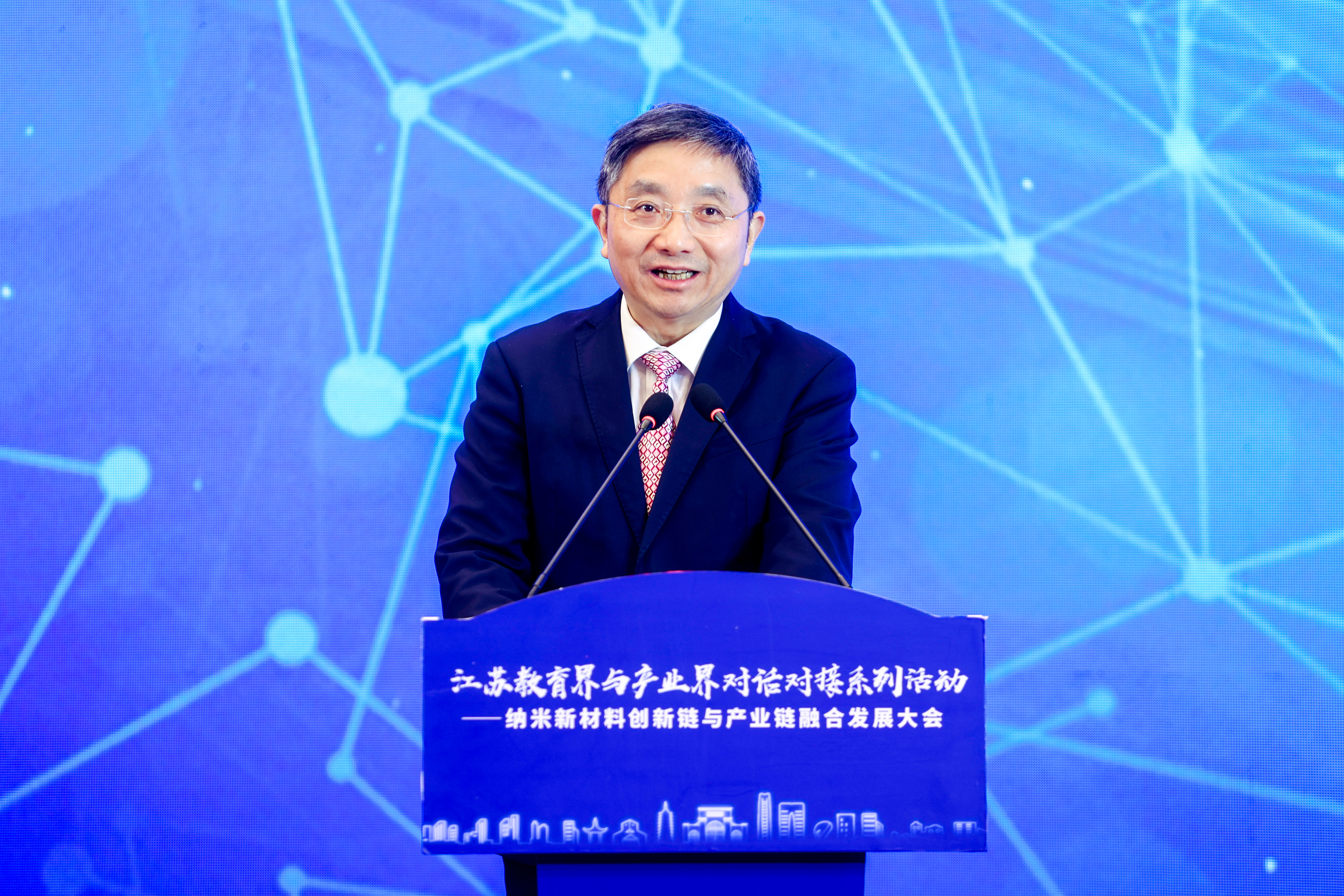 江苏教育界与产业界对话对接系列活动br——纳米新材料创新链与产业链融合发展大会在苏召开(图8)