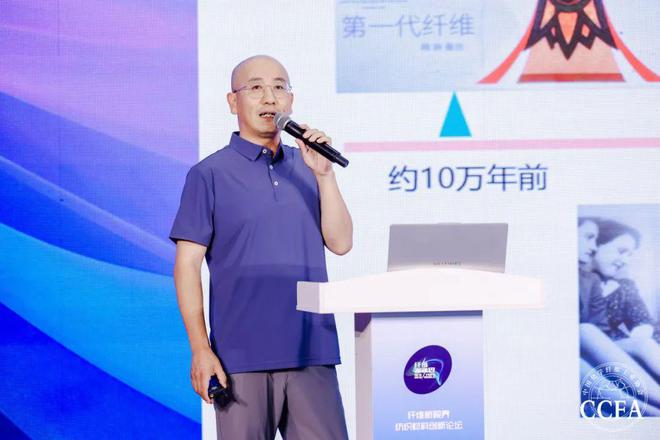 从此石墨烯多功能复合纤维正式拥有了自己的“身份证”(图2)