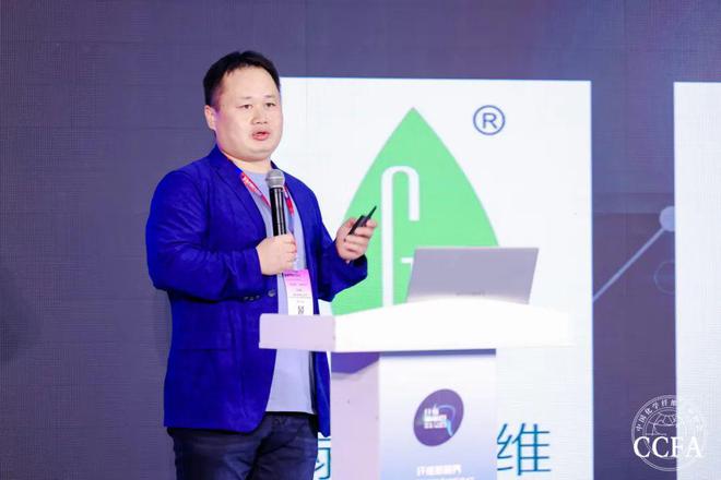 从此石墨烯多功能复合纤维正式拥有了自己的“身份证”(图3)