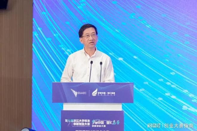 第九届“梦想中国•智汇嘉善”双创大赛新能源新材料行业决赛举行(图2)