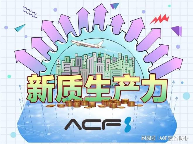 6月19-21日深圳国际新材料展林至科技C010等您来(图1)