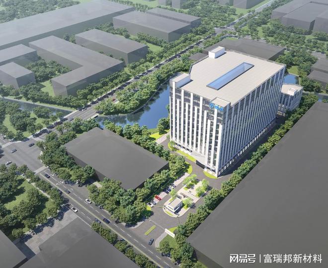 富瑞邦新材料纳米纤维膜项目盛大开工(图2)