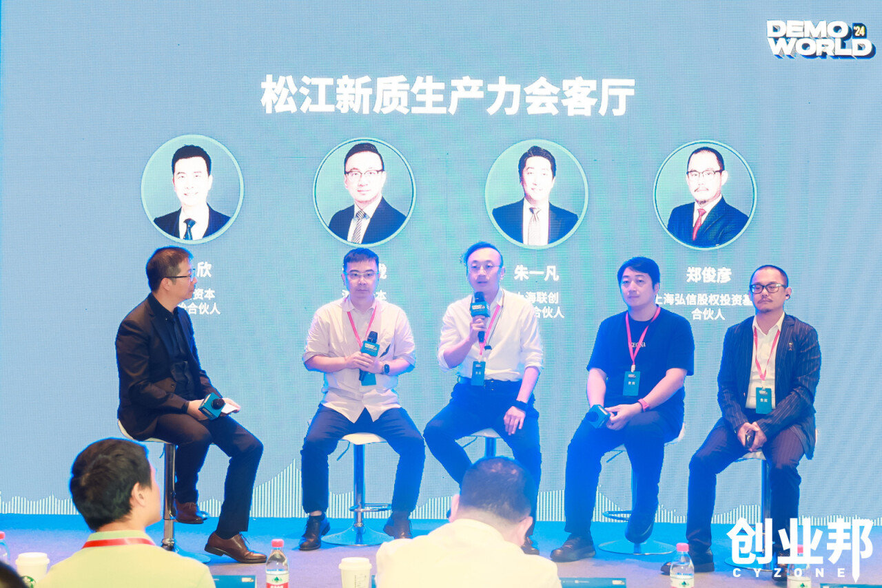 10+科创企业亮出智能终端黑科技共赴“新质”未来(图4)