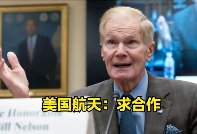 拿来吧你！中国首次在月壤中找到天然纳米材料！美国航天：求合作(图6)