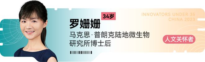 《麻省理工科技评论》新一届“35岁以下科技创新35人”中国区入选者正式发布！在上海见证青年的创新力量(图4)