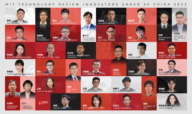 麻省理工TR35揭晓Kimi创始人杨植麟、OpenAI研究员靖礼等入选(图1)