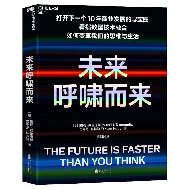 从麦肯锡最新里看出这几类人会越来越“吃香”(图3)