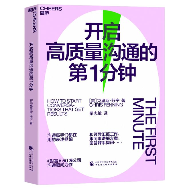 从麦肯锡最新里看出这几类人会越来越“吃香”(图8)