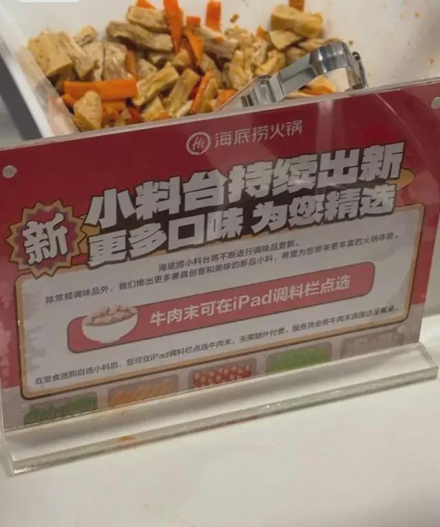 宗馥莉请辞前已博弈一个多月；香港消委会就农夫事件致歉丨邦早报(图6)